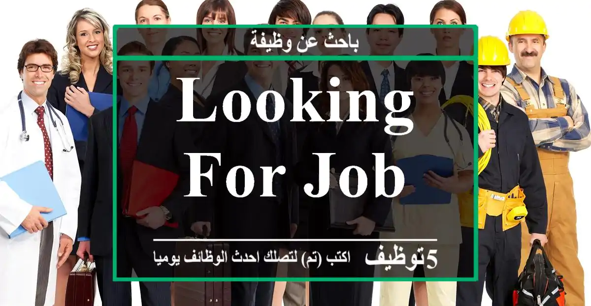 Looking for job