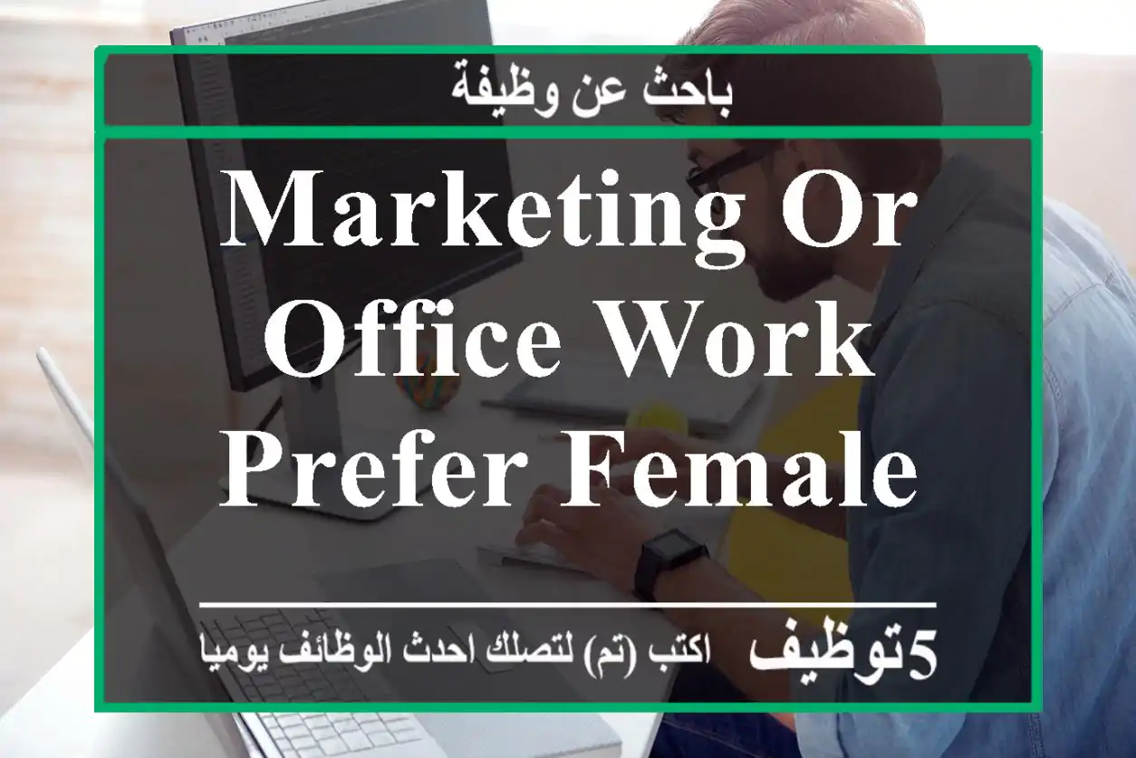 Marketing or office work, prefer female