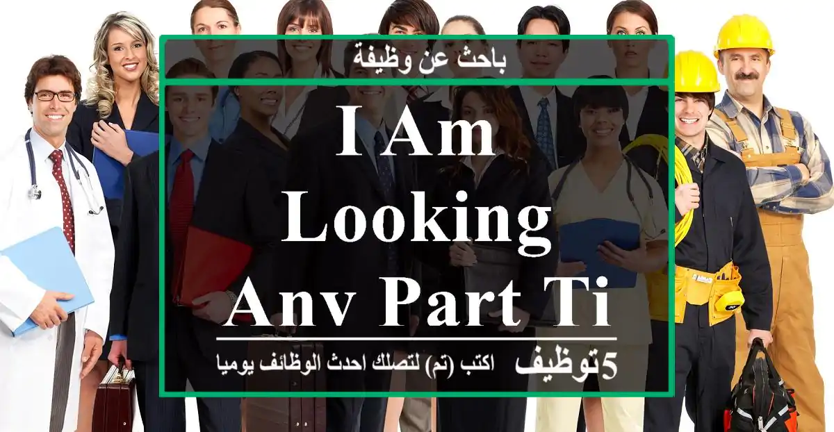 I am looking any part time job.