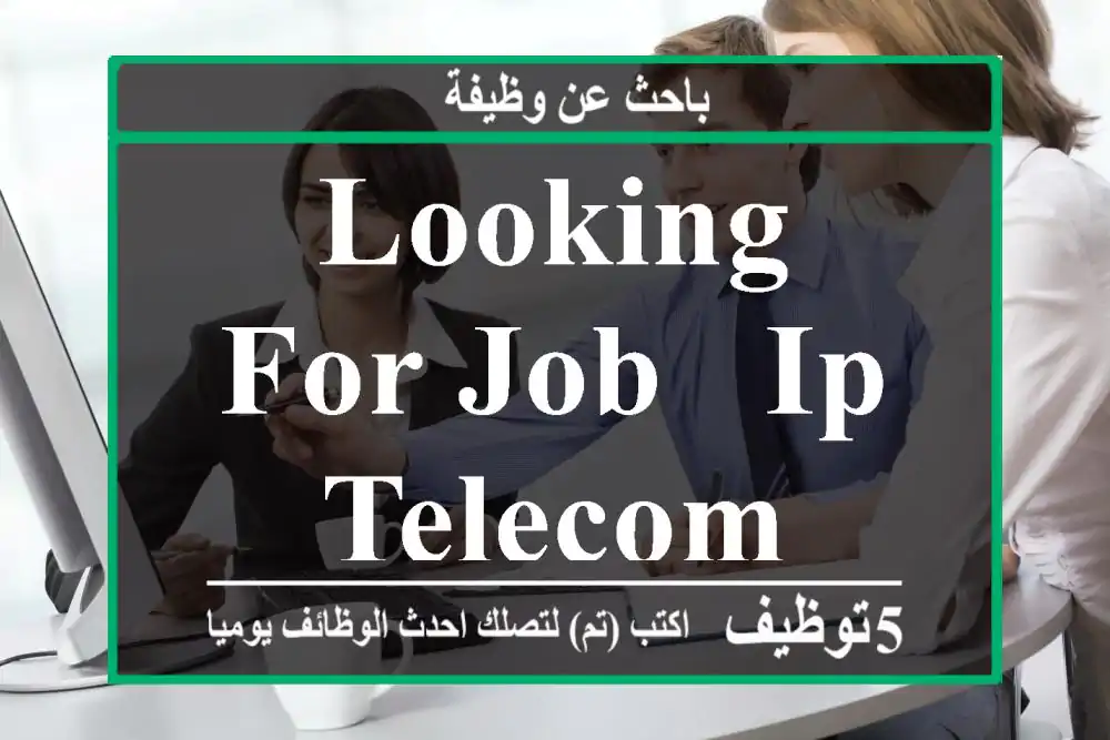 Looking for job - IP & Telecom