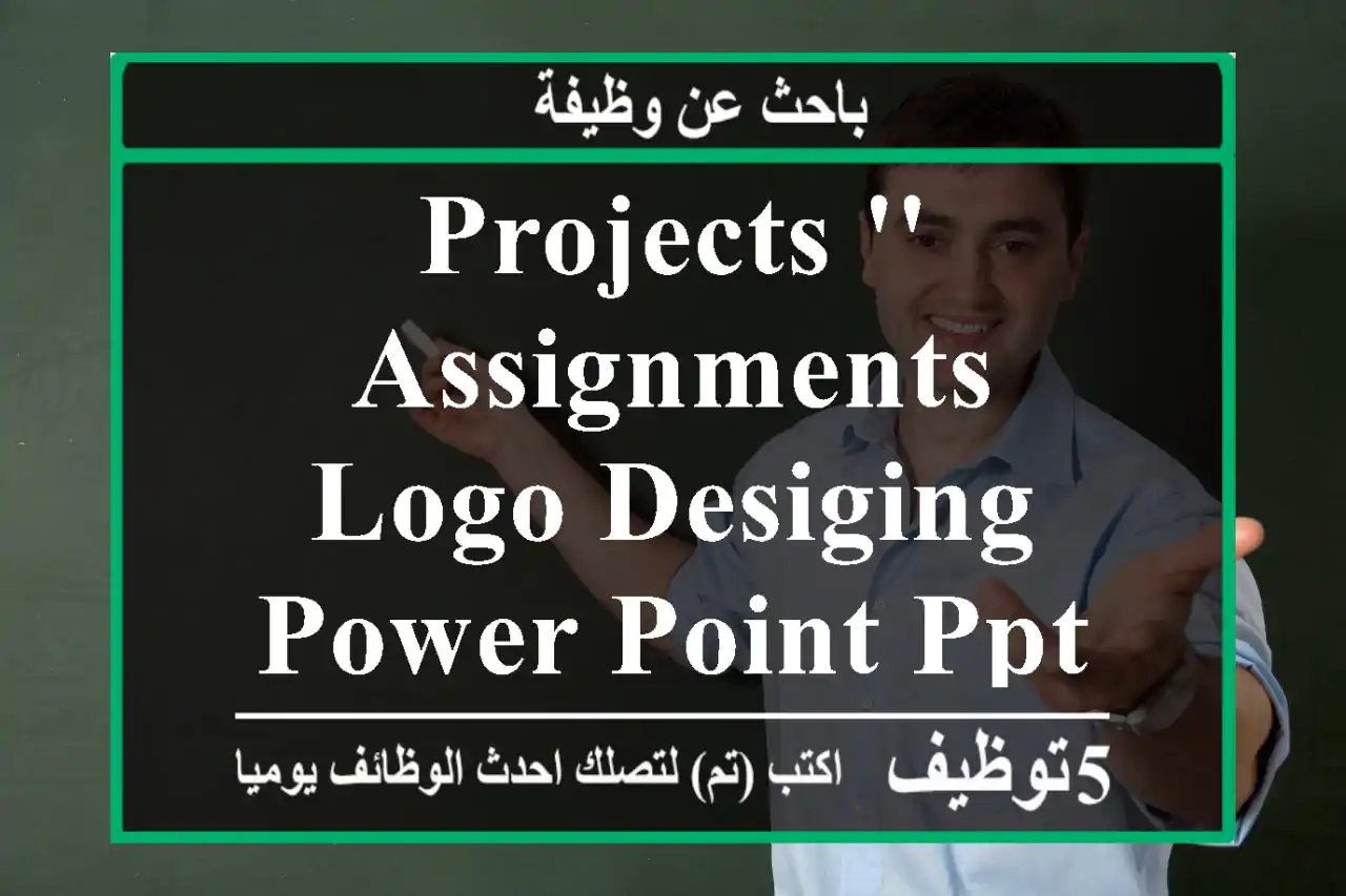 projects ' assignments logo desiging power point PPt presentations