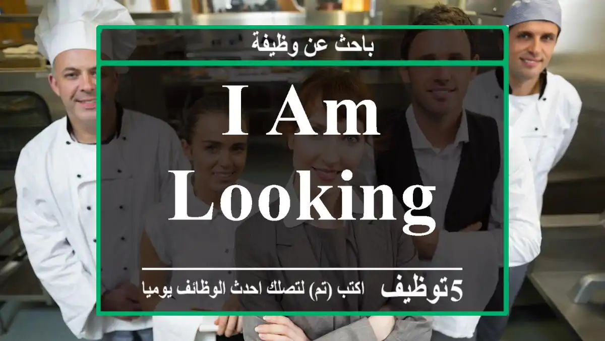 i am looking for job