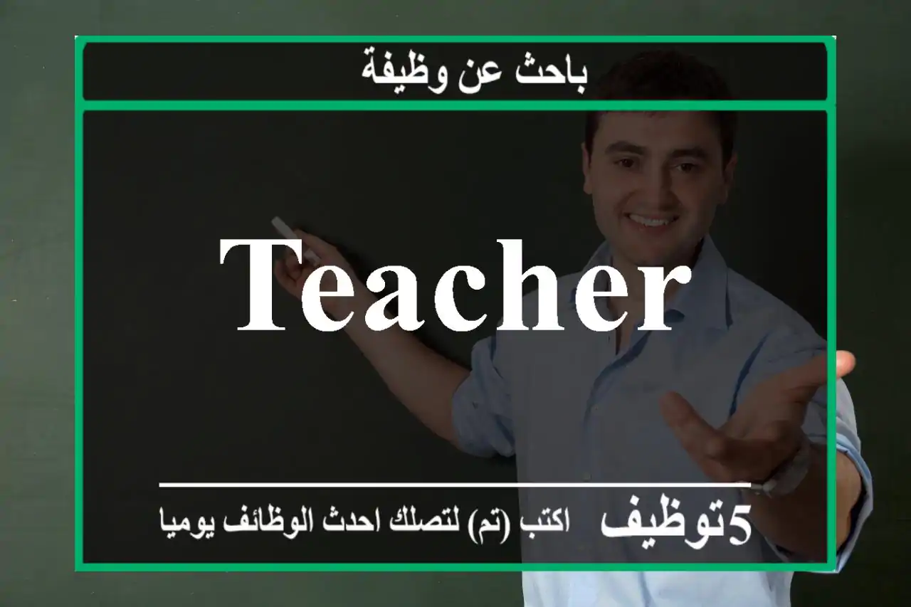 Teacher