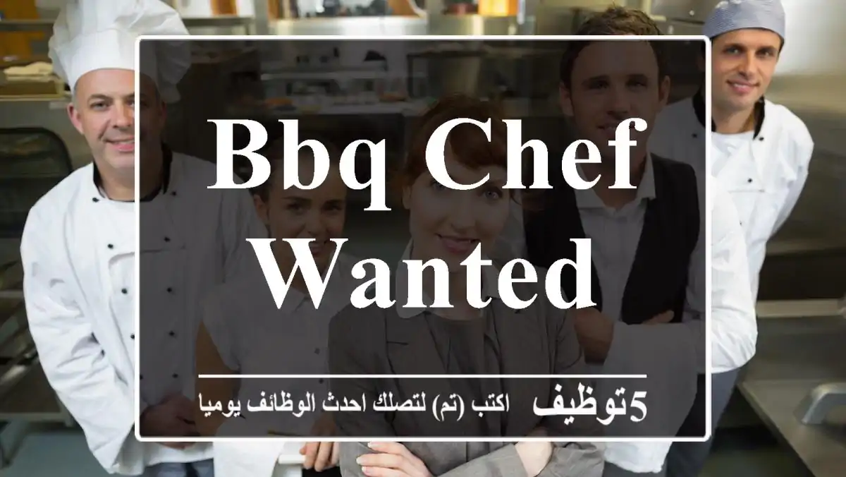 BBQ CHEF WANTED