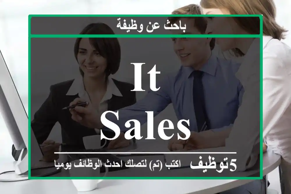 it sales