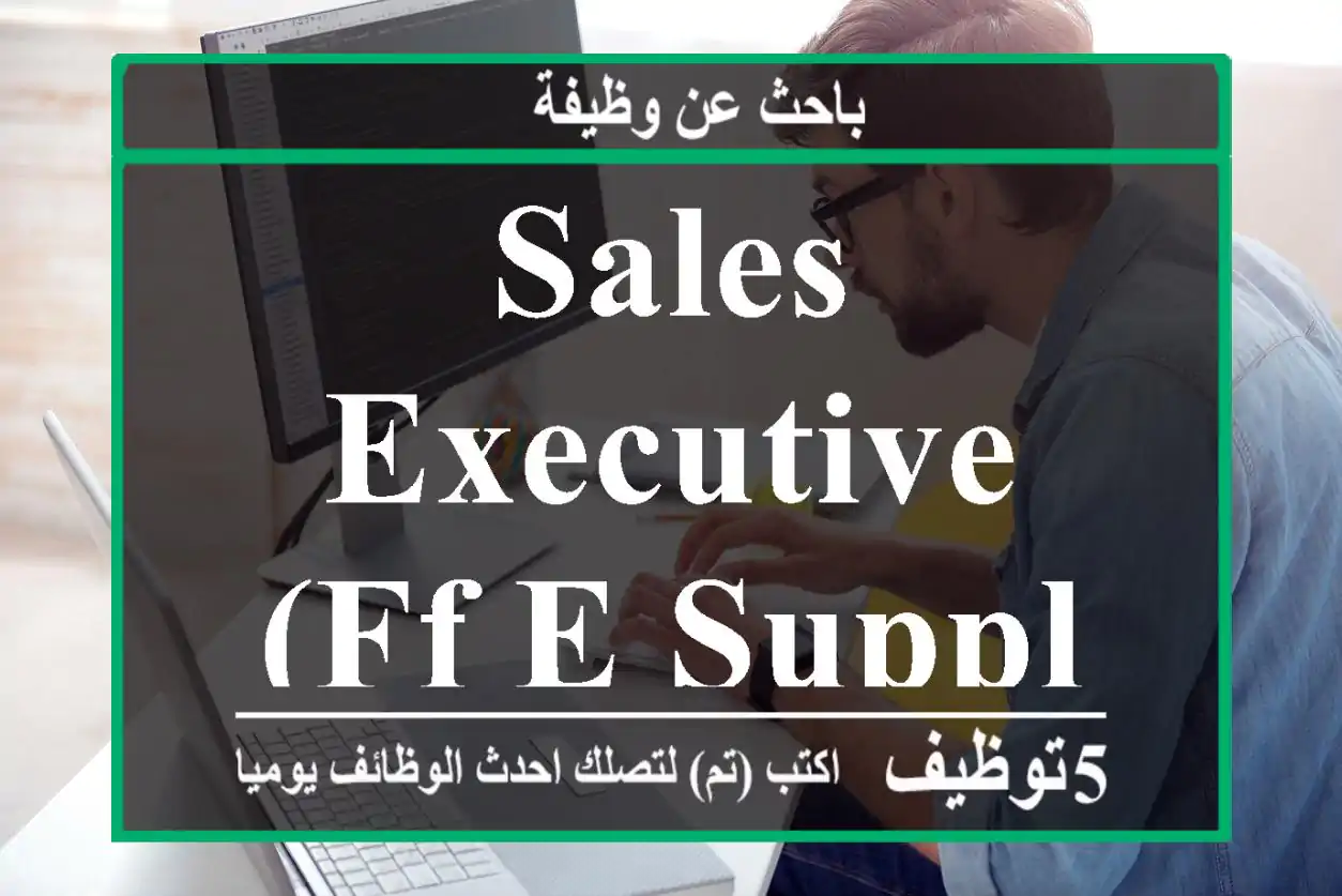 SALES EXECUTIVE (FF&E SUPPLIES