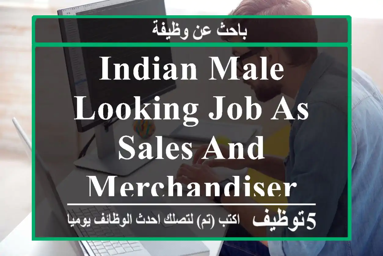 indian male looking job as sales and merchandiser