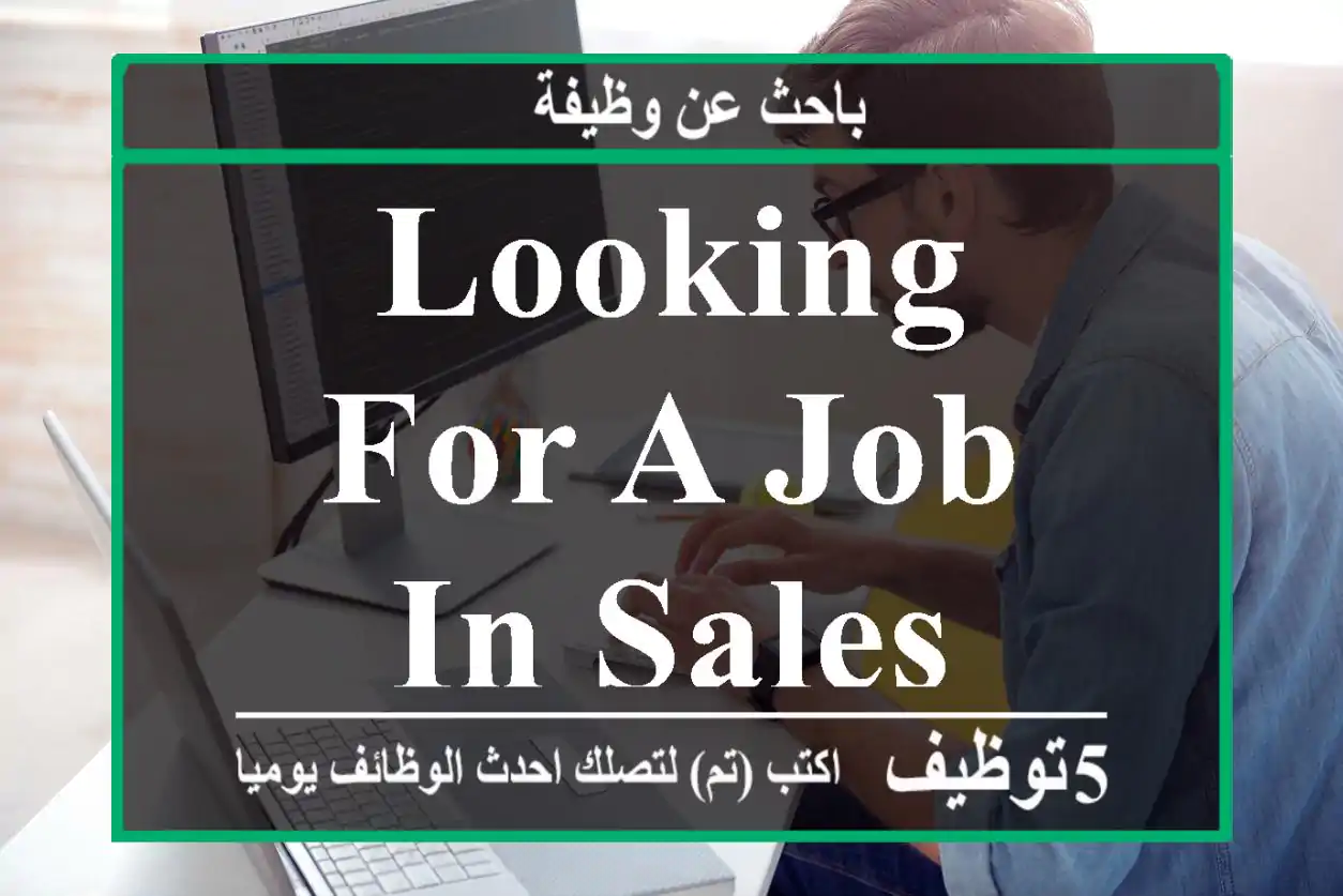Looking for a job in sales