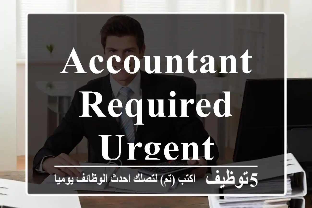 accountant required urgent