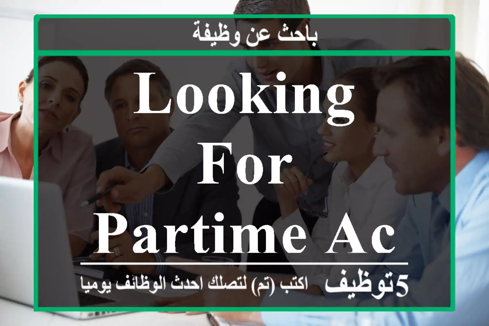 Looking For Partime Accounts work