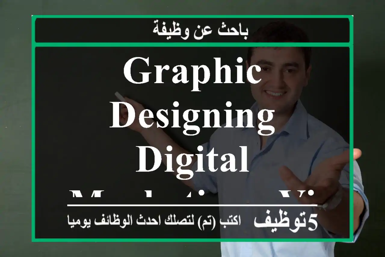 Graphic Designing, Digital Marketing & Video Editing Courses.