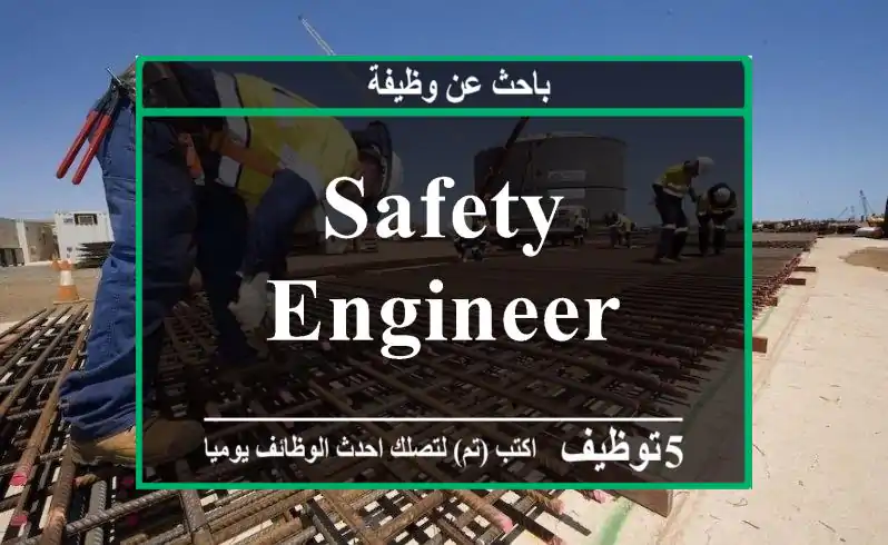safety engineer