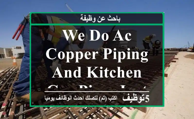 we do ac copper piping and kitchen gas pipes installation work