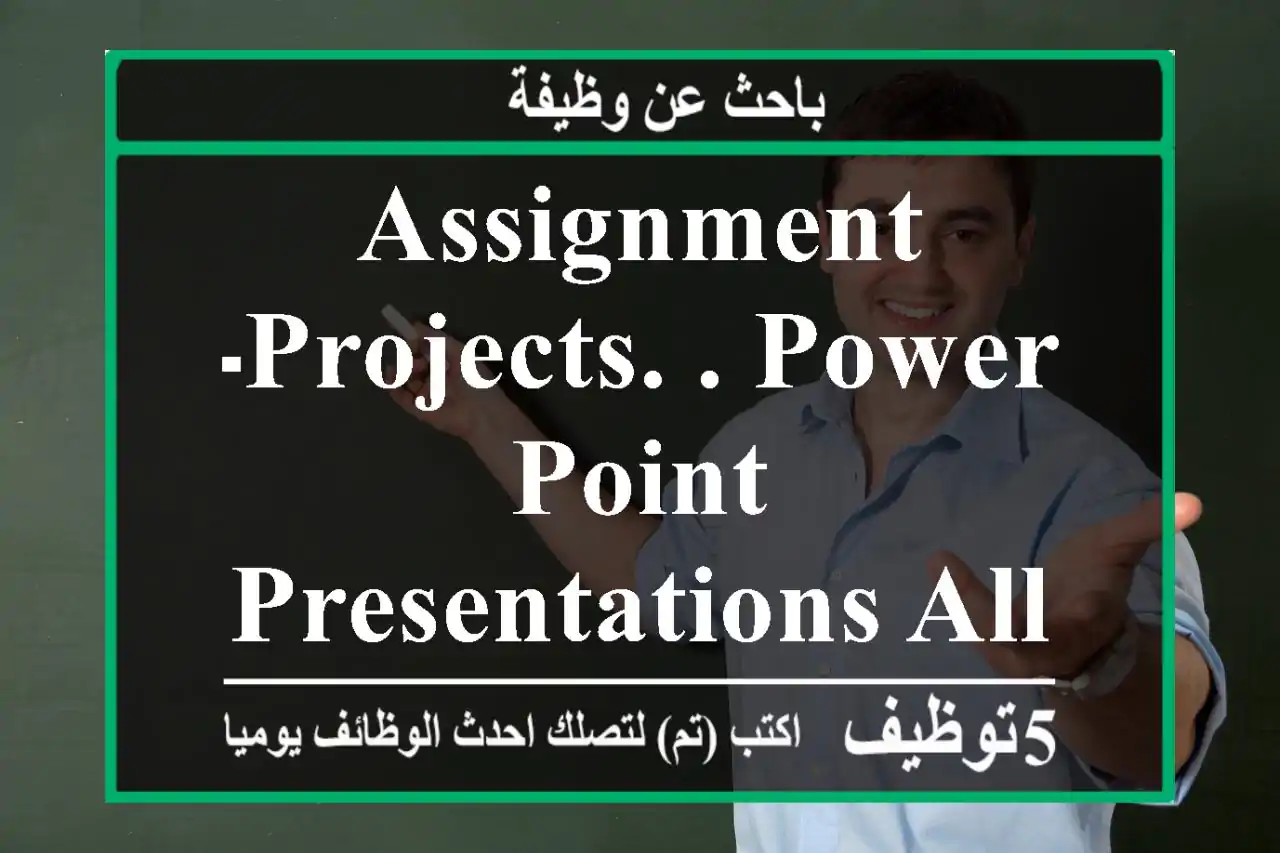 assignment ۔Projects. . power point presentations all business