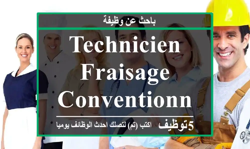 Technicien Fraisage - Conventionnel