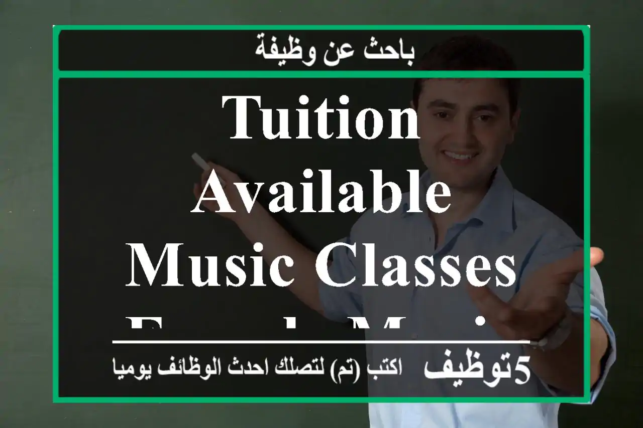 Tuition available Music classes- Female Music Teacher