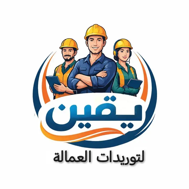 فرصه عمل