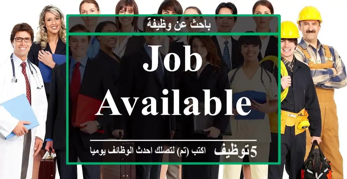 job available muscat