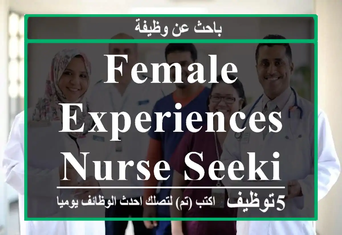 female experiences nurse seeking for job