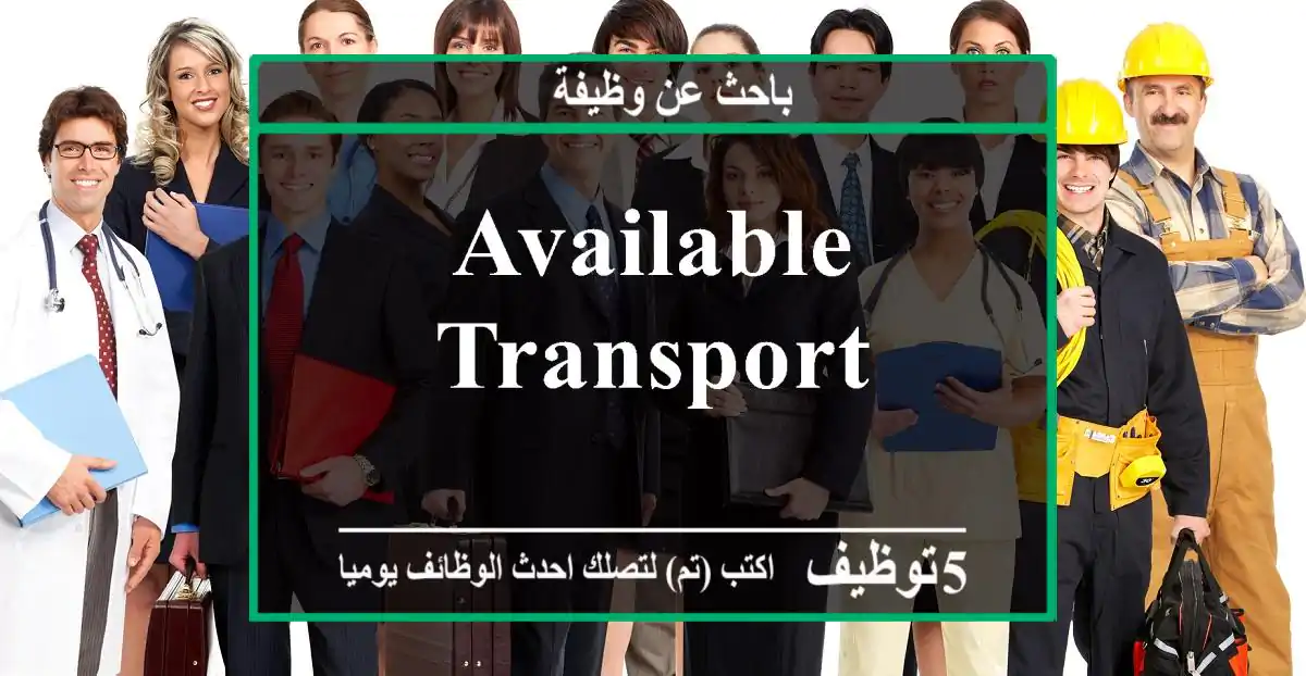 Available transport