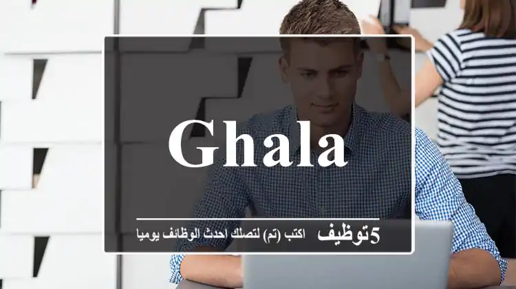Ghala
