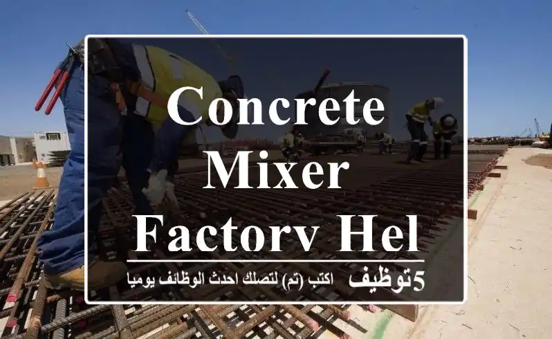 concrete mixer factory helper