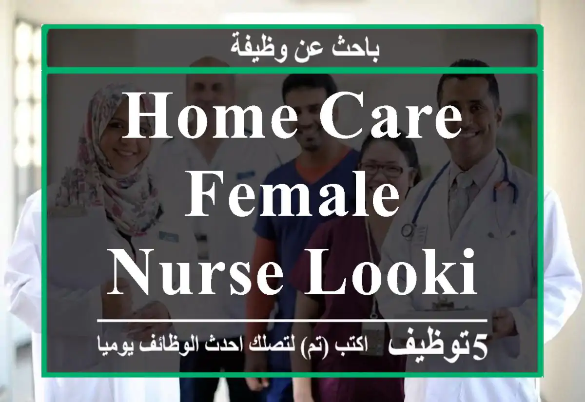 Home care female nurse looking for job