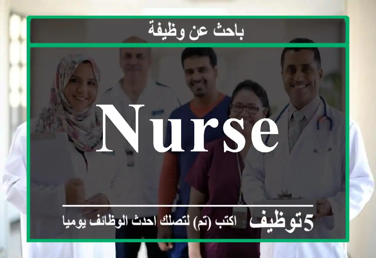nurse