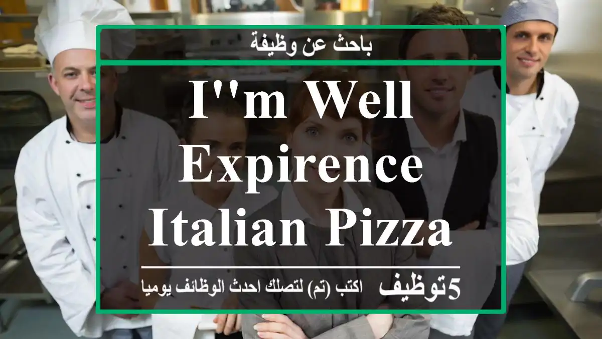 I'm Well, expirence italian pizza chef