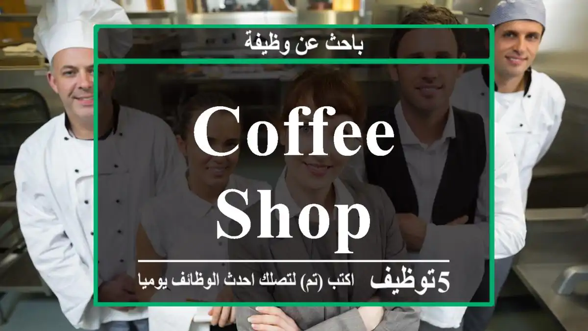 Coffee shop