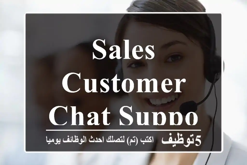 Sales & Customer Chat Support