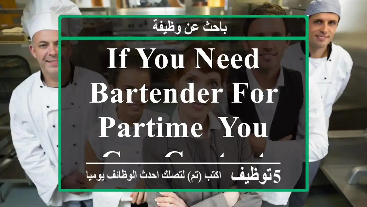 If you need Bartender for partime ,you can contact with me ,