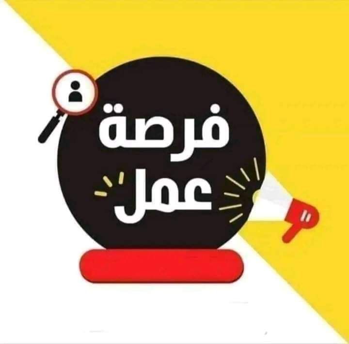 مطلوب شباب عامل في مصنع اسماك مجمده بمدينه العبور
