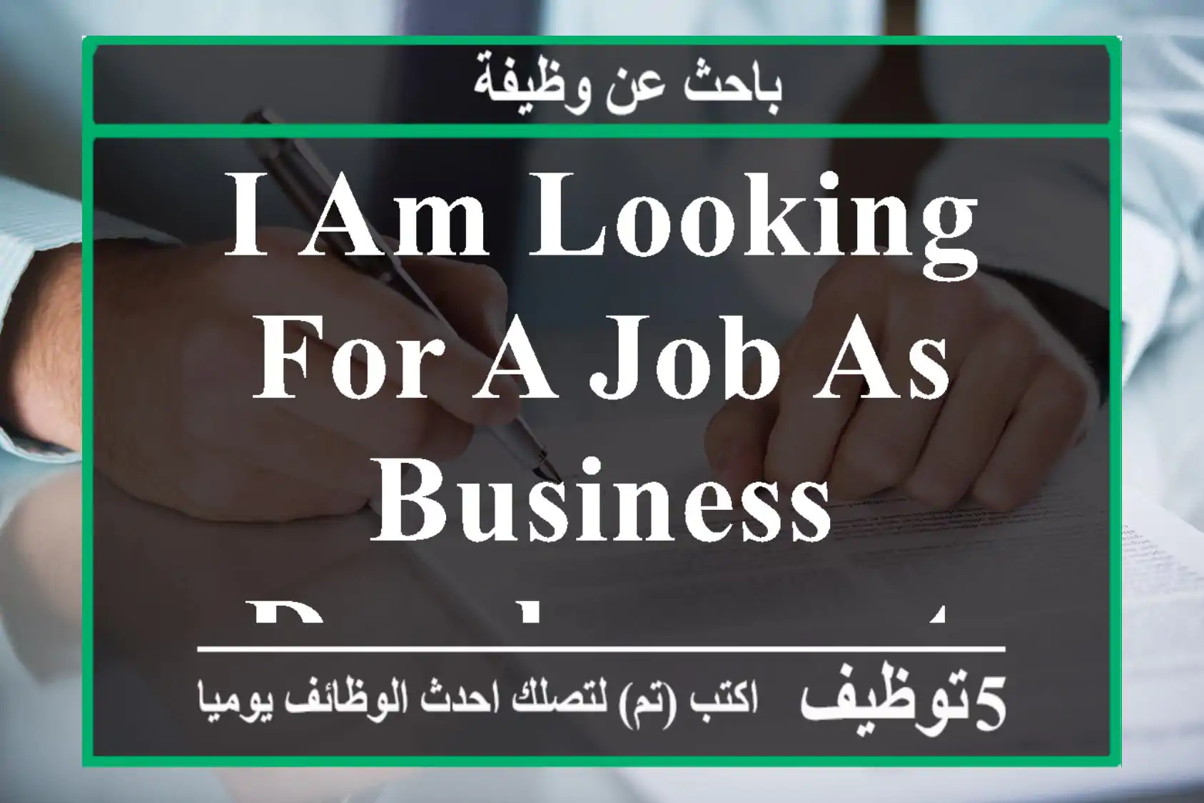 I AM LOOKING FOR A JOB AS BUSINESS DEVELOPMENT MANAGER
