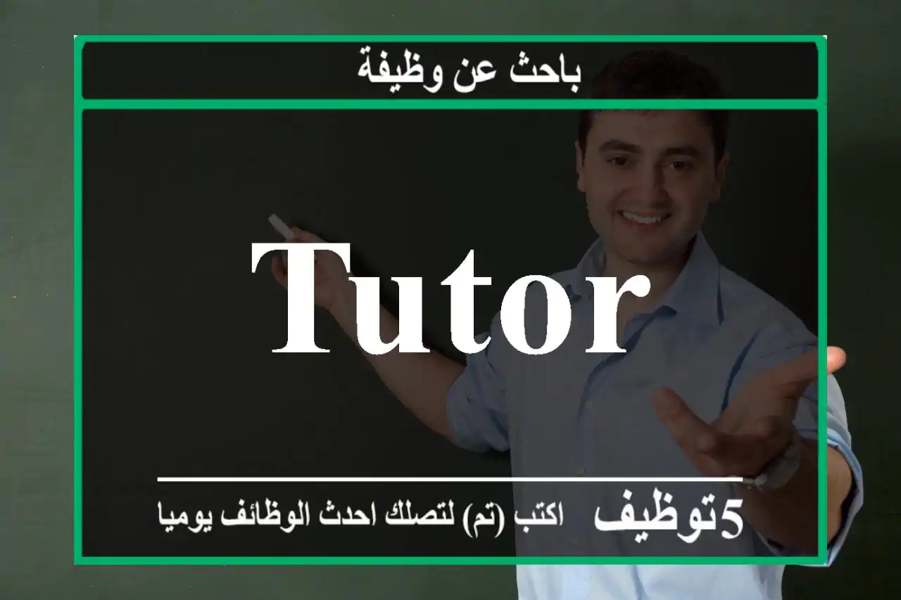 Tutor