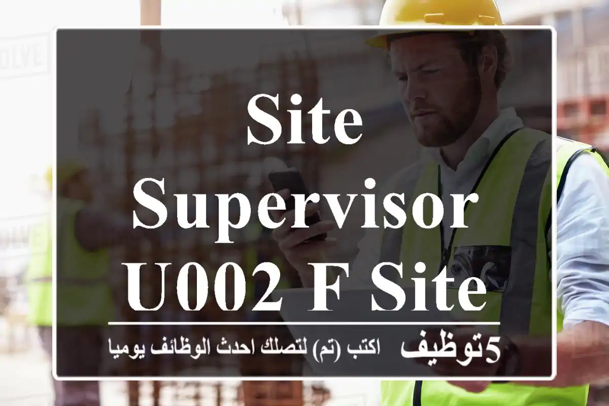 Site Supervisor u002 F Site Foreman