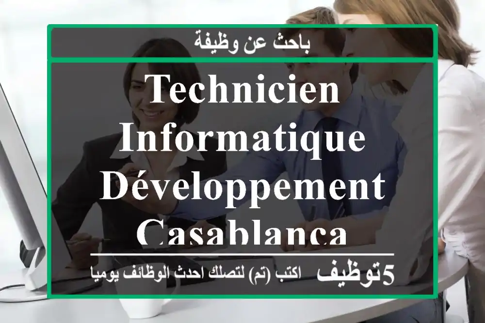 Technicien Informatique & Développement - Casablanca