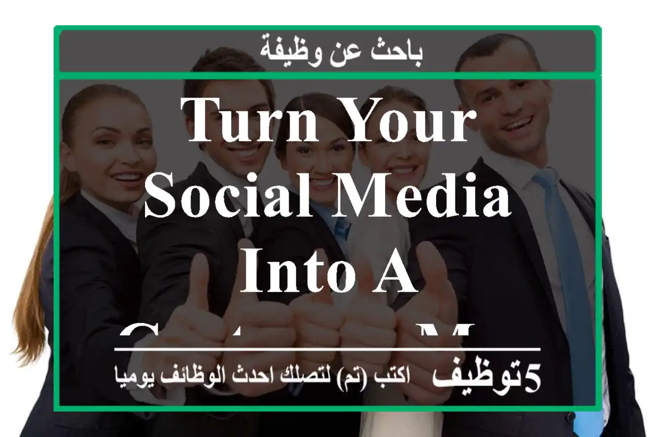 Turn Your Social Media into a Customer Machine