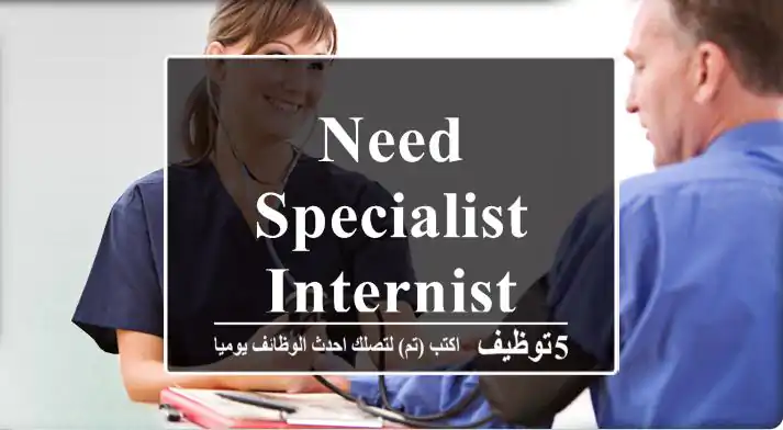 Need Specialist Internist