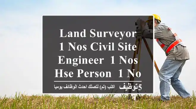 Land surveyor -1 Nos Civil Site Engineer -1 Nos HSE person -1 Nos