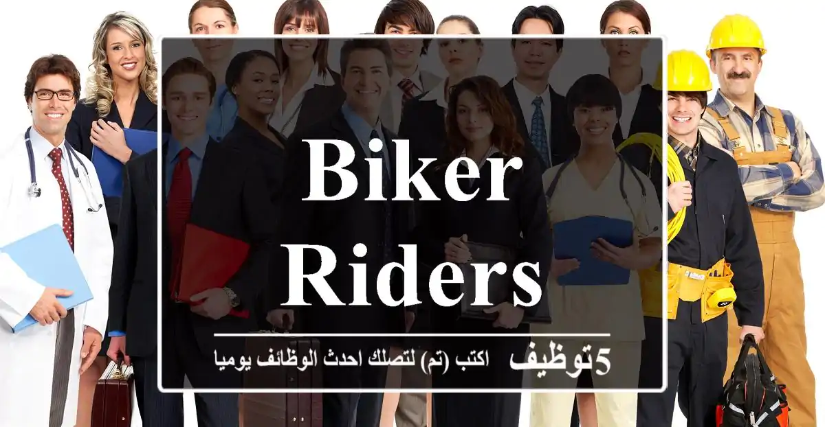 Biker Riders