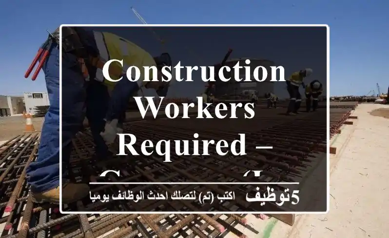 Construction Workers Required – Germany (Immediate Hiring)