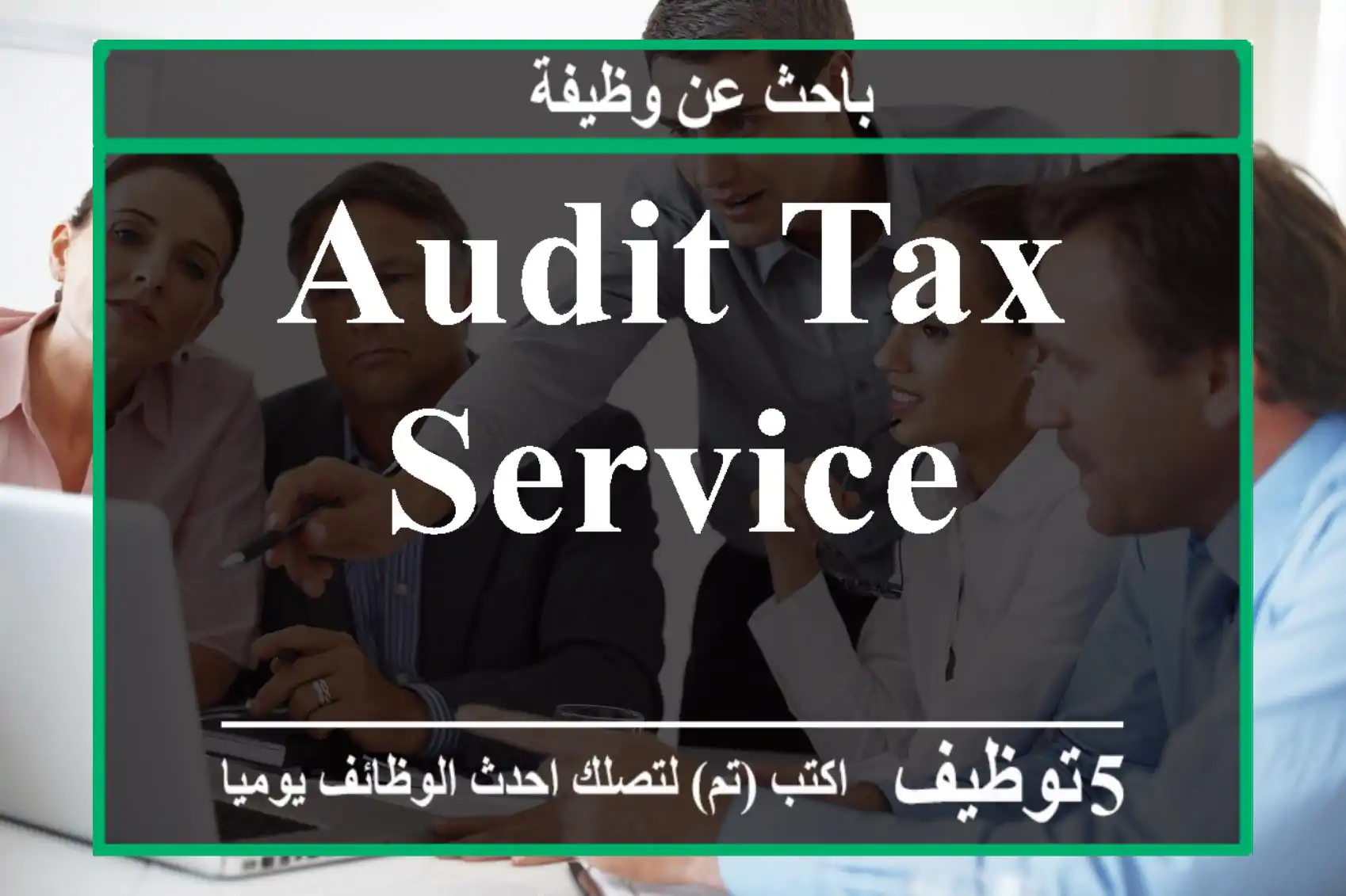 Audit Tax Service