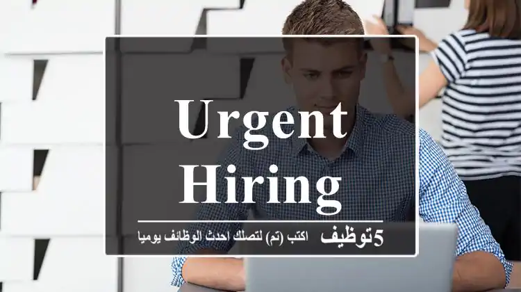 Urgent Hiring