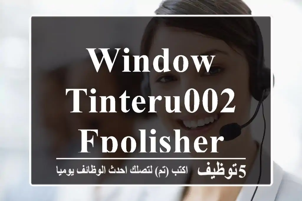 Window tinteru002 Fpolisher