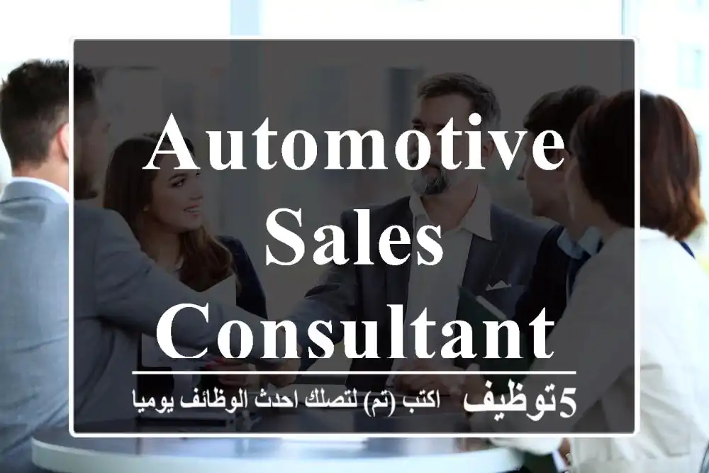 Automotive sales Consultant