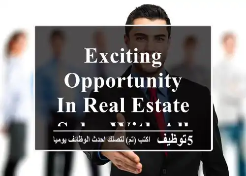 Exciting Opportunity in Real Estate Sales with all titles