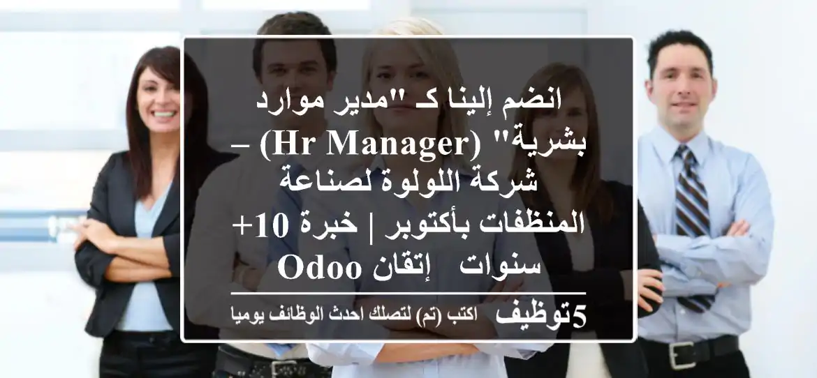 انضم إلينا كـ 