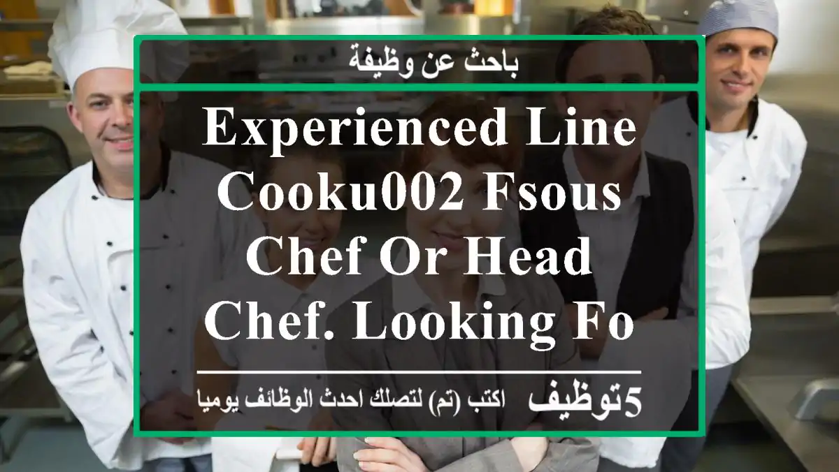Experienced Line cooku002 Fsous chef or Head chef. Looking for Waiter as well