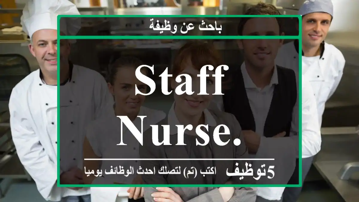 staff nurse.